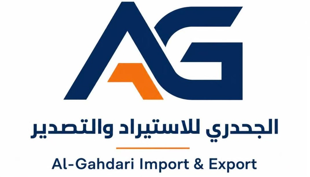 Al-Gahdari – الجحدري